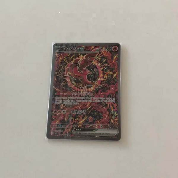 [BUNJANG] Pokemon Card Dancing Duck SAR / 포켓몬카드 춤추새 sar