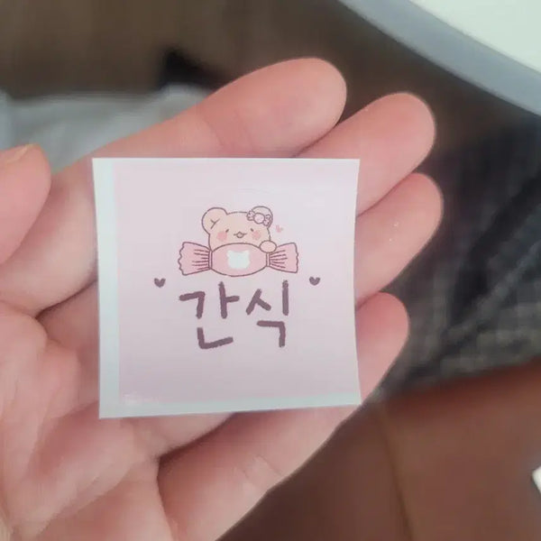 [BUNJANG] 1000 Sheets Snack Stickers / 간식스티커