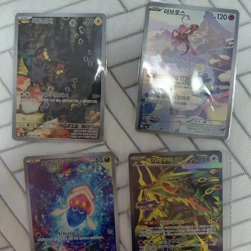 [BUNJANG] Storm Emerald Card / 스톰에메랄다 카드 급처