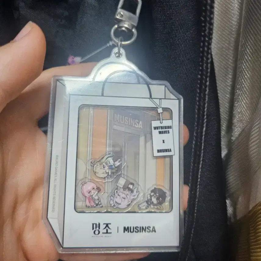 [BUNJANG] Myeongjo Musinsa Shader Keyring / 명조 무신사 쉐이더 키링 판매