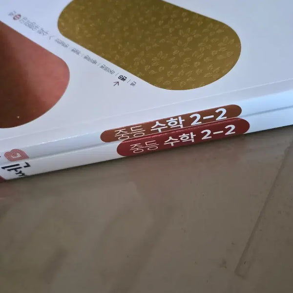 [BUNJANG] SSEN Middle School Math 2-2 (New Curriculum) / 쎈 중등 수학 2-2 새교육과정