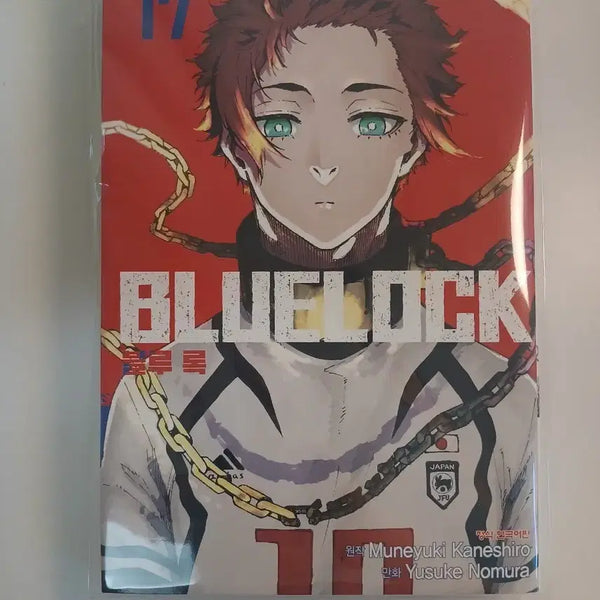 [BUNJANG] Blue Lock Vol. 17 / 블루록 17권