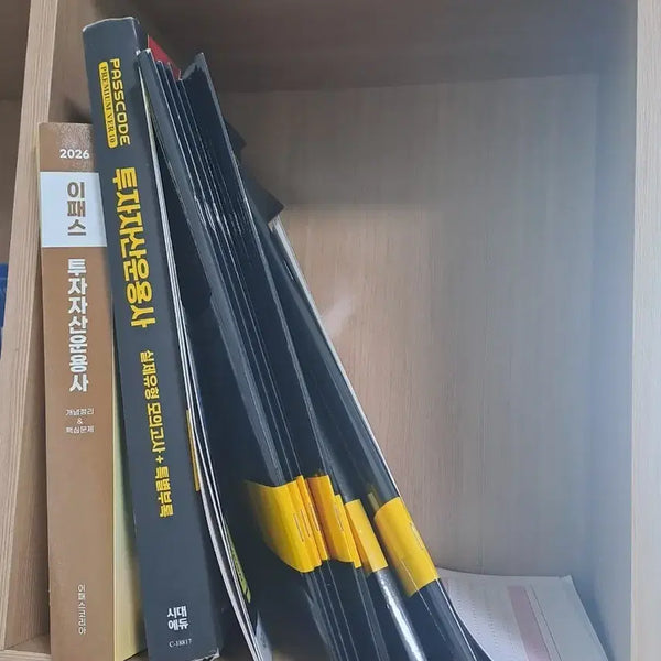 [BUNJANG] Toownsa Study Materials Bundle / 투운사 교재
