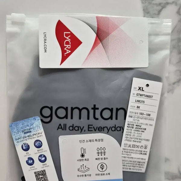 [BUNJANG] Gamtam In-gyeon Cool Basic Briefs Black XL / 감탄 인견쿨베이직 팬티 블랙색상 XL 새상품 (임산부 속옷 가능)
