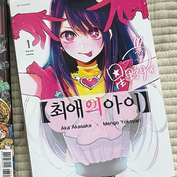 [BUNJANG] Oshi no Ko Vol. 1 Manga / 최애의 아이 1권