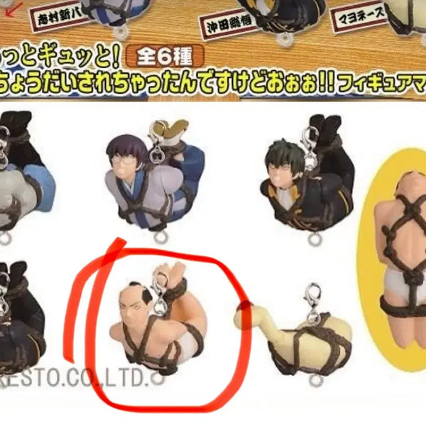 [BUNJANG] Gintama Shige Shige General Tortoise Shell Binding Keyring / //구함// 은혼 시게시게 장군 귀갑 결박 키링