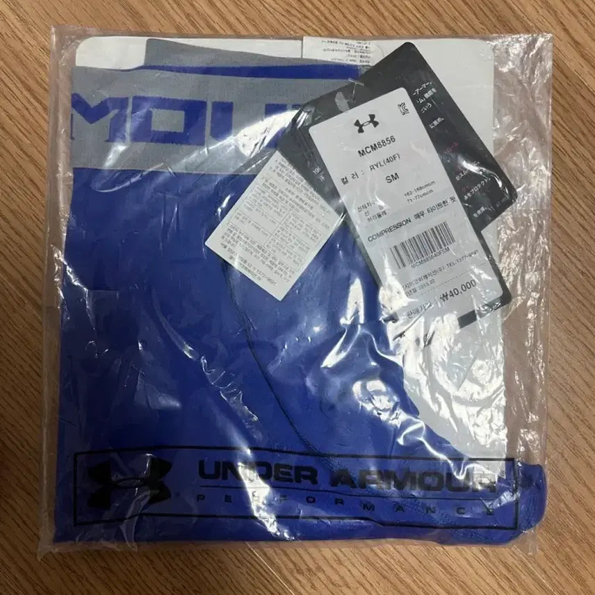 [BUNJANG] Under Armour Blue Tights SM / 언더아머 블루 타이즈