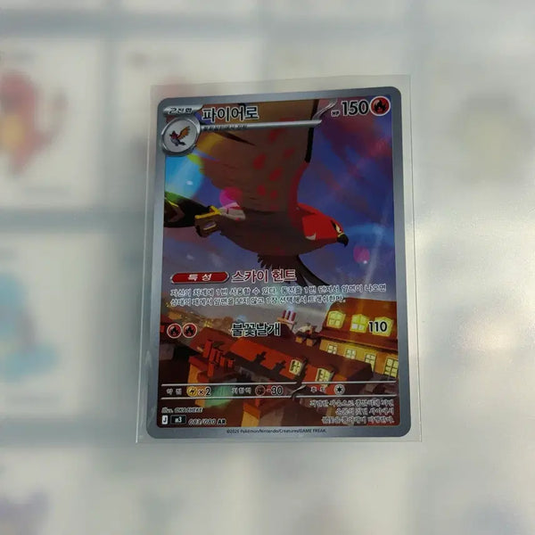[BUNJANG] Pokemon Card Fire Type Talonflame AR / [포켓몬카드] 파이어로 ar 판매합니다