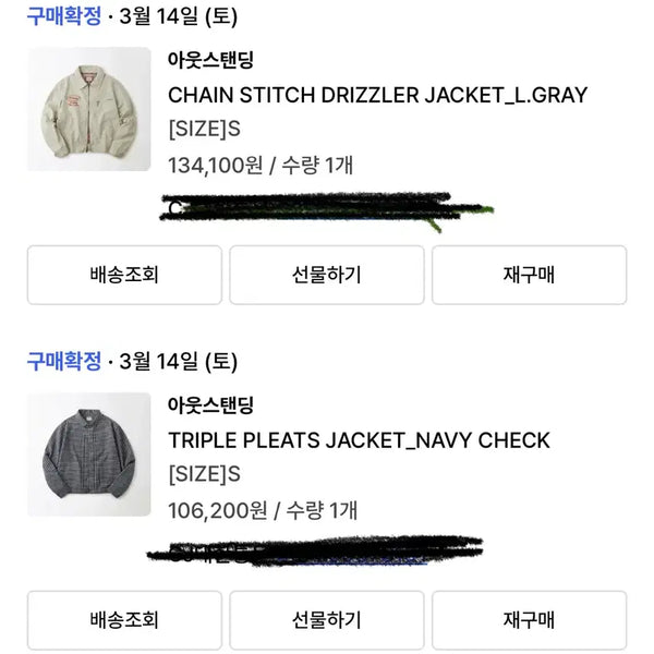 [BUNJANG] Outstanding Outerwear New / 아웃스탠딩 아우터 새제품