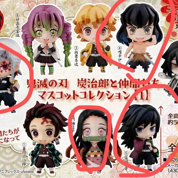 [BUNJANG] Demon Slayer Mascot Collection Sealed / 귀멸의 칼날 마스코트 컬렉션