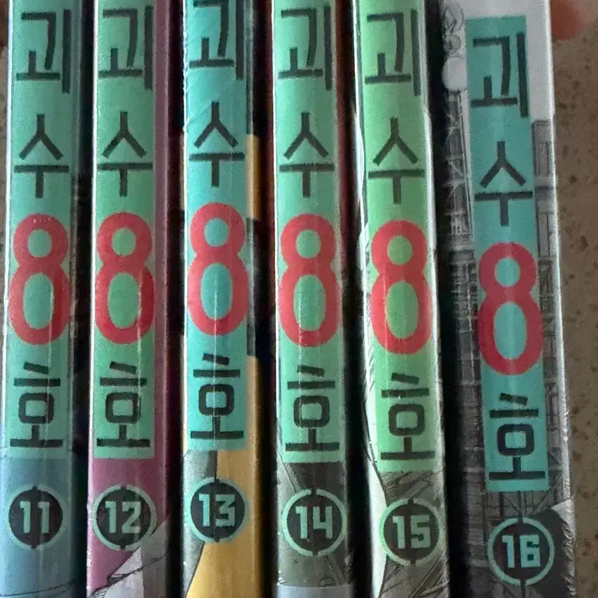 [BUNJANG] Kaiju No. 8 Volume 11-16 Sealed Bundle / 괴수8호 11~16권 미개봉