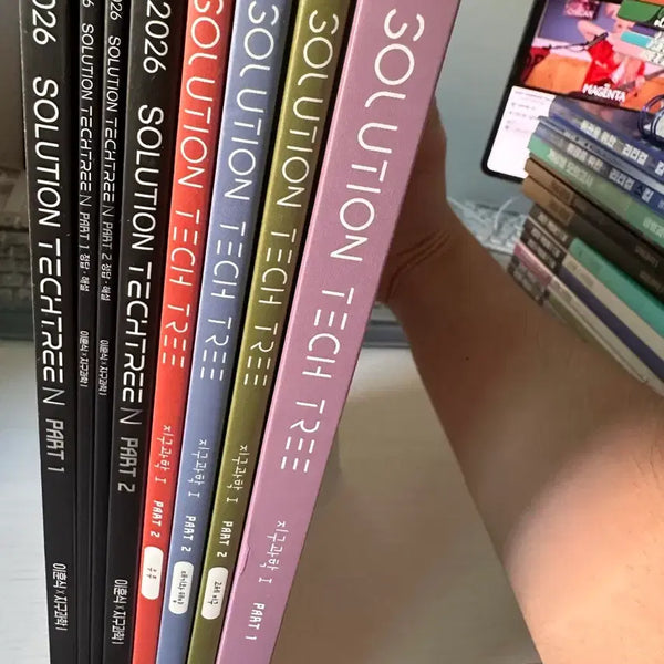 [BUNJANG] Lee Hoon Sik Soltaek 2026 Study Material Set / 작년교재 과년도26년도 대성 이훈식 솔택 전부판매합니다