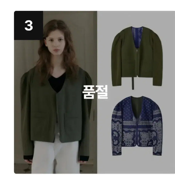[BUNJANG] Vocavaca Reversible Paisley Weekend Jacket / 보카바카 리버시블 페이즐리 위켄드 자켓