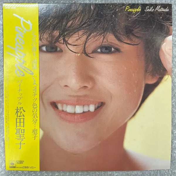 [BUNJANG] Seiko Matsuda Pineapple Vinyl Record / 마츠다 세이코 / Pineapple 엘피