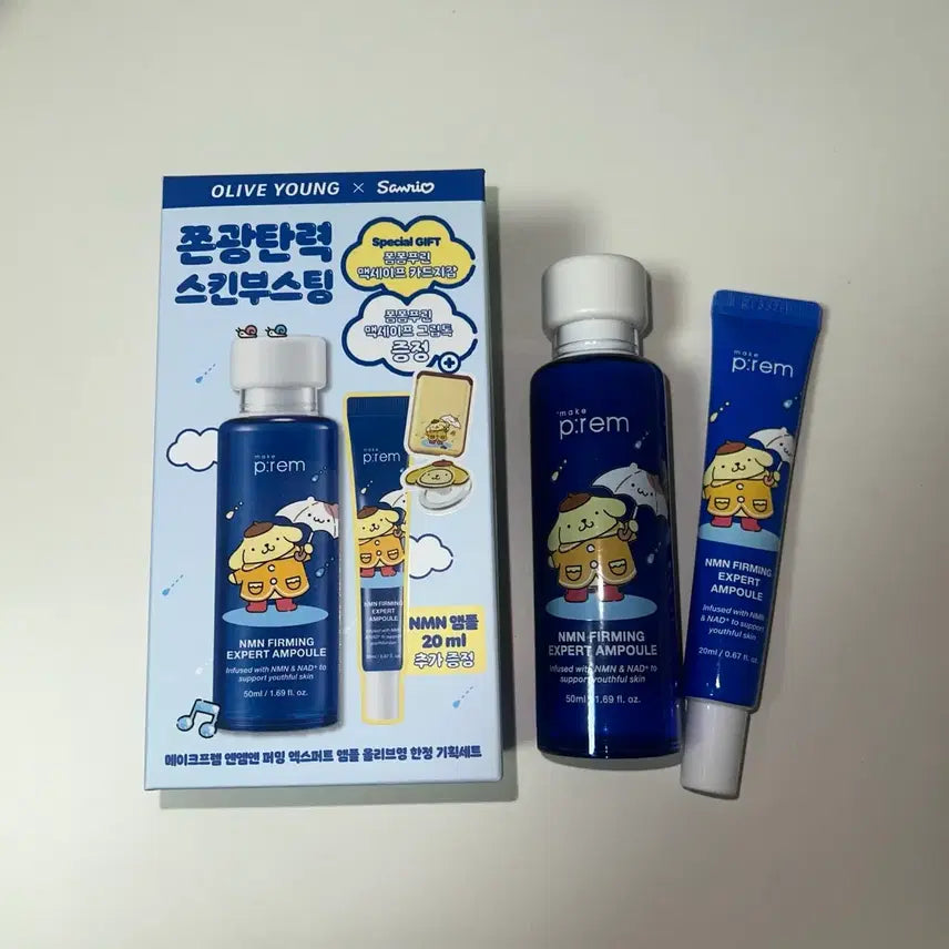 [BUNJANG] MakePrem NMN Firming Expert Ampoule 50ml / (새상품) 폼폼푸린 메이크프렘 NMN 퍼밍 엑스퍼트 앰플 50ml 기획 증정품 제외 화장품만