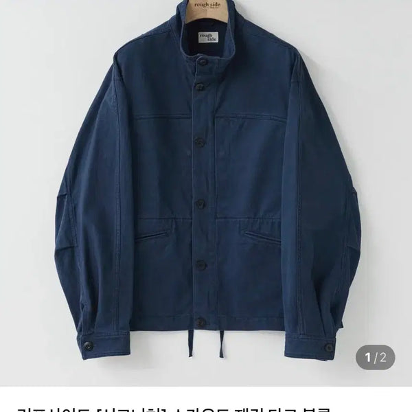 [BUNJANG] Roughside Scout Jacket Dark Blue Size 3 / 러프사이드 스카우트 재킷 다크 블루 3사이즈