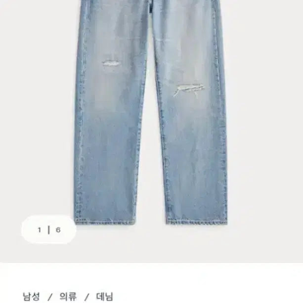 [BUNJANG] RRL Bridge View Wide Pants 31/32 / RRL 빈파포 브리지뷰 31/32