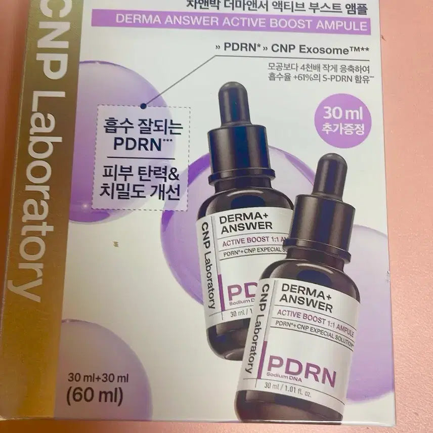 [BUNJANG] CNP Derma Answer PDRN Ampoule 60ml / (새상품) 차앤박 더마앤서 PDRN 앰플 60ml