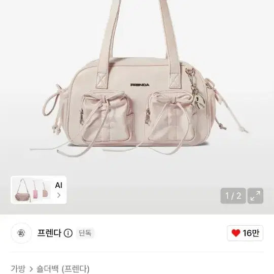[BUNJANG] Frenada Ribbon Bag / 프렌다 리본 백
