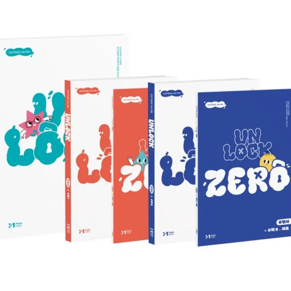 [BUNJANG] UNLOCK Math: Calculus 1 (Including ZERO) Set / 언락 수학 UNLOCK 수1 (제로포함) 판매