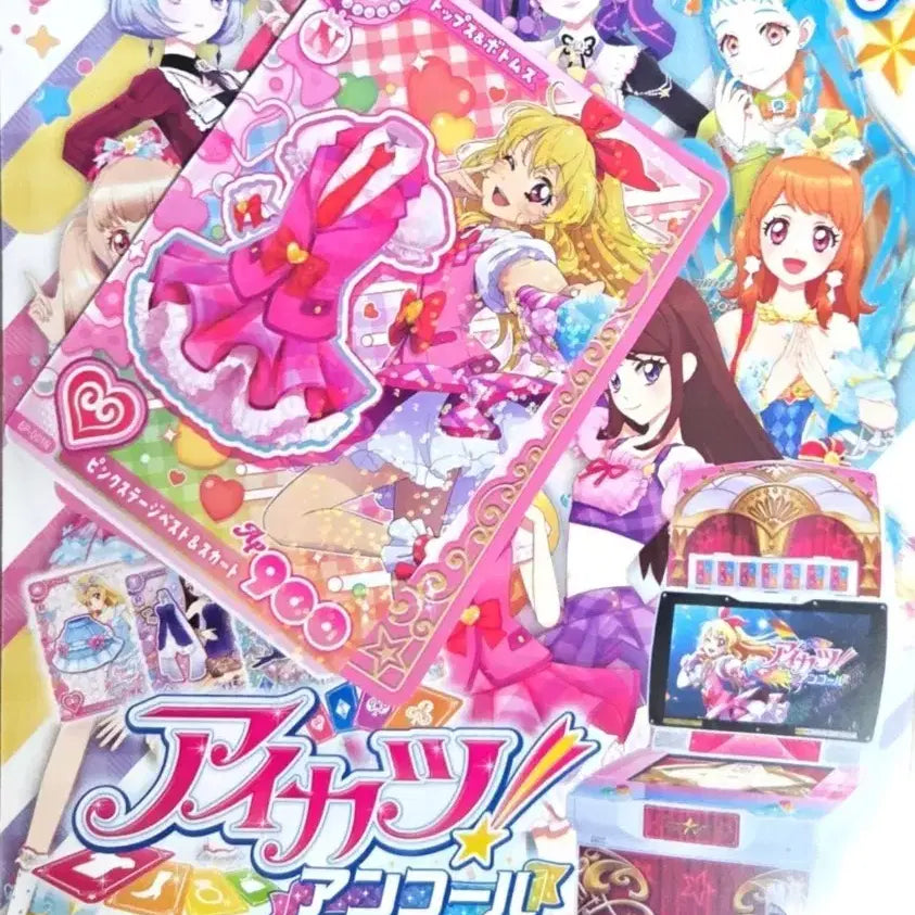 [BUNJANG] Aikatsu Encore Card Set / [현물] 아이카츠 앙코르 카드세트