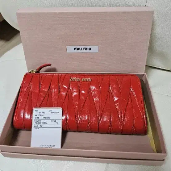 [BUNJANG] Miu Miu Matelassé Zip Wallet / 정품 미우미우 마트라쎄 지퍼장지갑