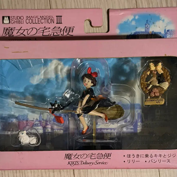 [BUNJANG] Studio Ghibli Kiki's Delivery Service Classic Image Model Collection Figure Set / 지브리 고전 마녀배달부키키 이미지 모델 컬렉션 피규어