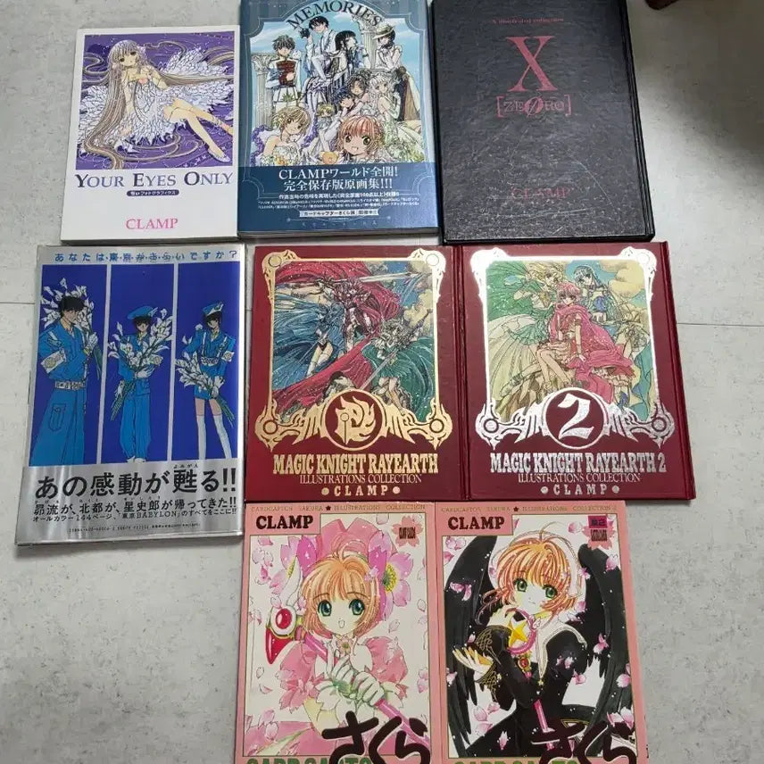 [BUNJANG] CLAMP Illustration Book 8-Volume Set / 클램프 CLAMP 일러스트집 8종 세트