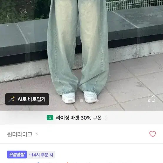 [BUNJANG] Denim Jeans / 데님 청바지 연창