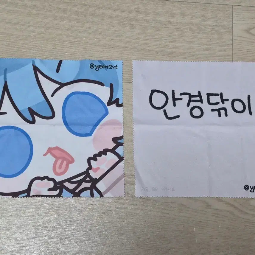 [BUNJANG] Psycode Yeonnie Glasses Cleaner Bundle Set / 싸이코드 연이 안경닦이(일괄)