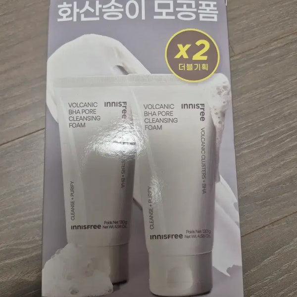 [BUNJANG] Innisfree Volcanic Pore Cleansing Foam Double Set / 이니스프리 화산송이 모공클렌징폼 더블기획