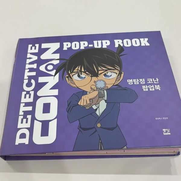 [BUNJANG] Detective Conan Pop-Up Book / 명탐정코난 팝업북