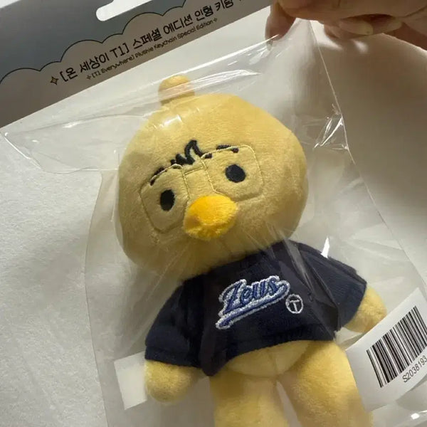[BUNJANG] T1 Edition Zeus Doll Keychain / [온세티] 티원 에디션 제우스 인형 키링