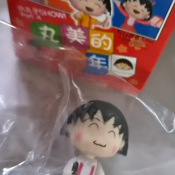 [BUNJANG] Chibi Maruko-chan Figure / 마루코는 11살 피규어