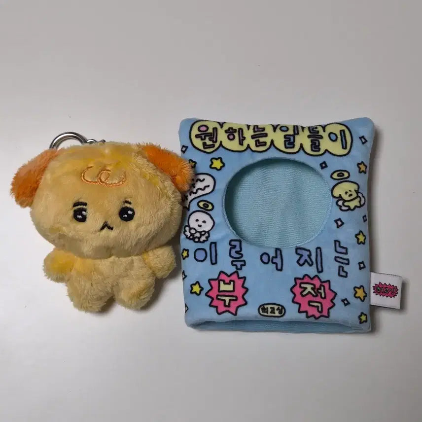 [BUNJANG] Charm Doll Keyring / 강아지 인형 키링 부적 인형옷