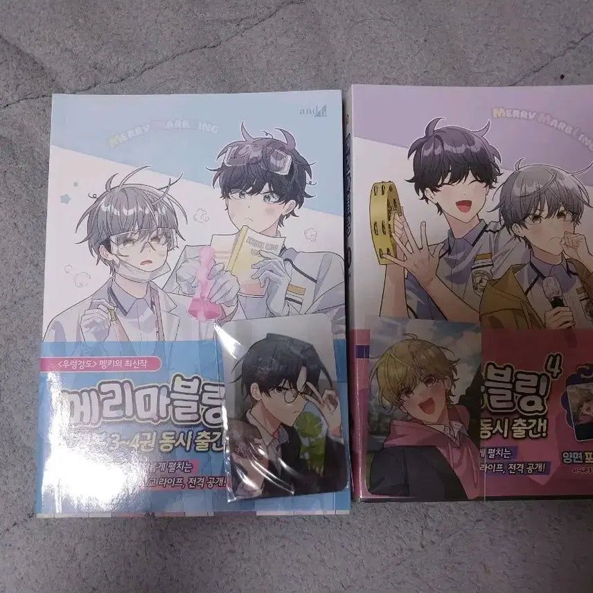 [BUNJANG] Merry Marbling Vol. 3 & 4 Set / 메리마블링 단행본 3권 4권 일괄