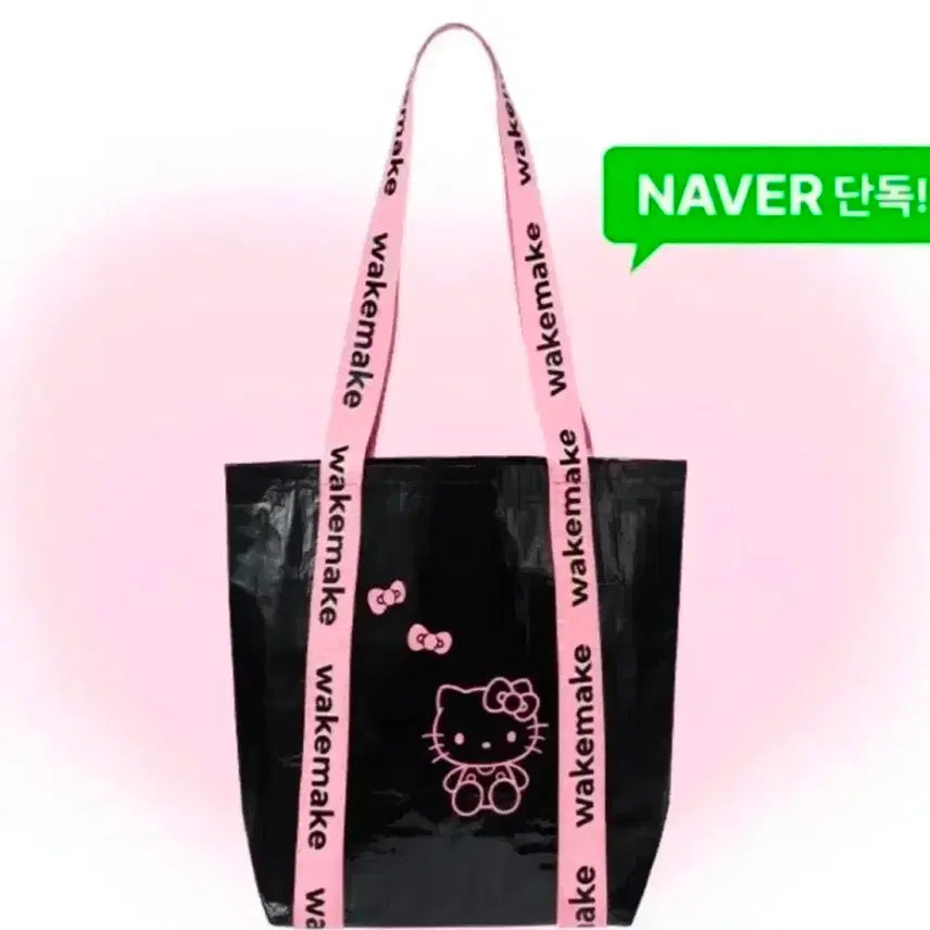 [BUNJANG] WakeMake Kitty Tartan Bag / 웨이크메이크 키티 타포린백 새상품