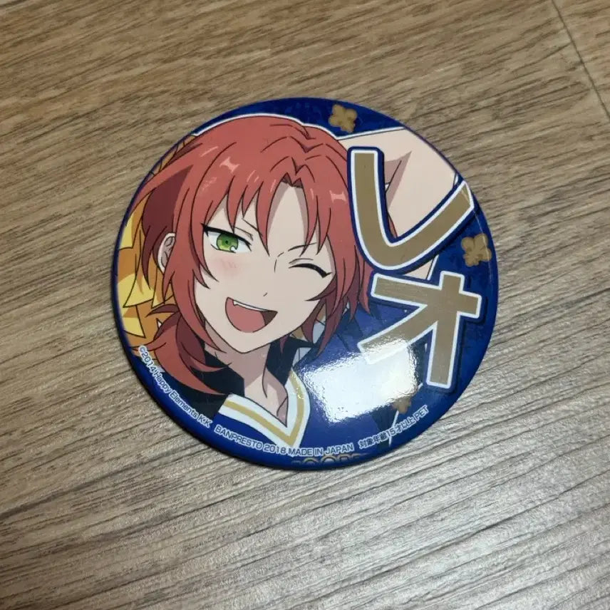 [BUNJANG] Ensemble Stars! Leo Can Badge / 앙스타 레오 캔뱃지