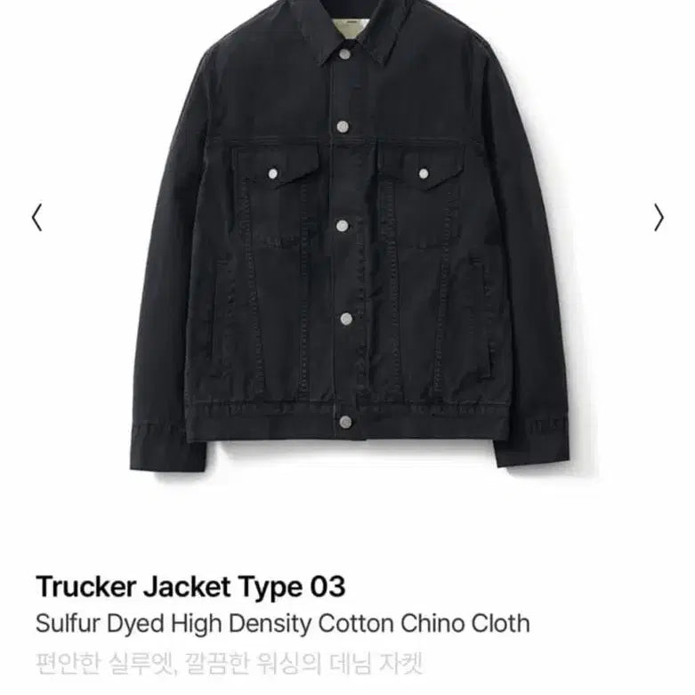 [BUNJANG] Pottery Trucker Jacket Washed Black Size 2 / 포터리 트러커 자켓 위시드블랙 2사이즈