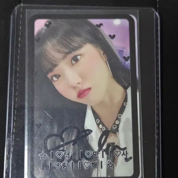 [BUNJANG] WJSN Luda Photocard / 우주소녀 루다 포카