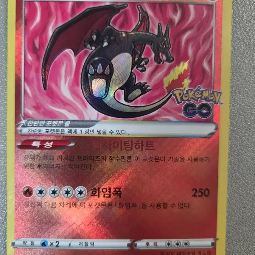 [BUNJANG] Assorted Pokemon Cards Bundle Set (7 Cards) feat. Greninja & Charizard / 찬란한 개굴닌자/리자몽 포함 찬란한 포켓몬 7장 일괄