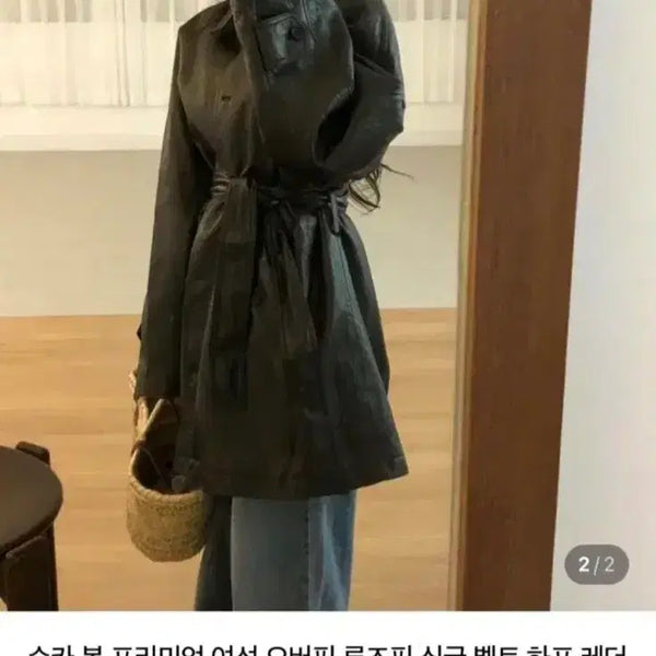 [BUNJANG] You in Us Leather Jacket / 유인어스 레더자켓