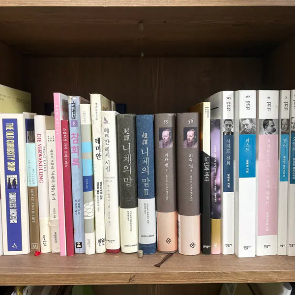 [BUNJANG] Mimumsa Classic Literature & Self-Help Books / 민음사 & 고전 문학 & 자기계발서