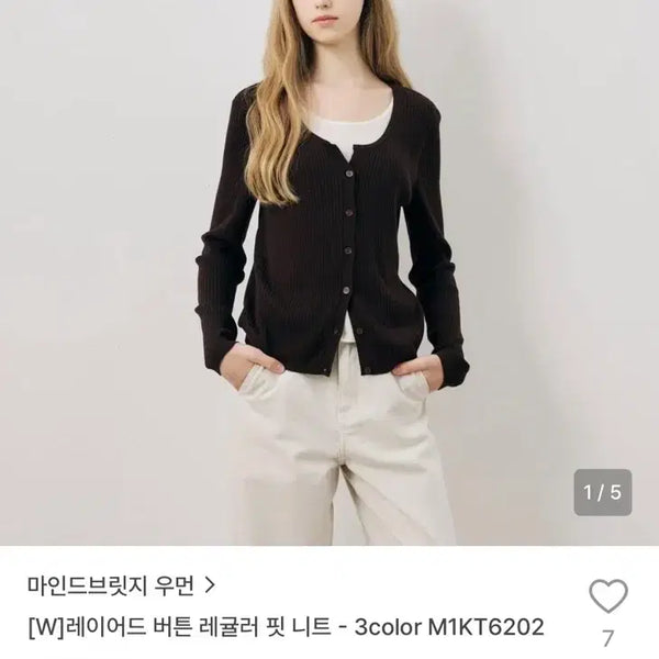 [BUNJANG] Mind Bridge Women Layered Button Regular Fit Knit / [새]마인드브릿지 우먼 레이어드 버튼 레귤러 핏 니트
