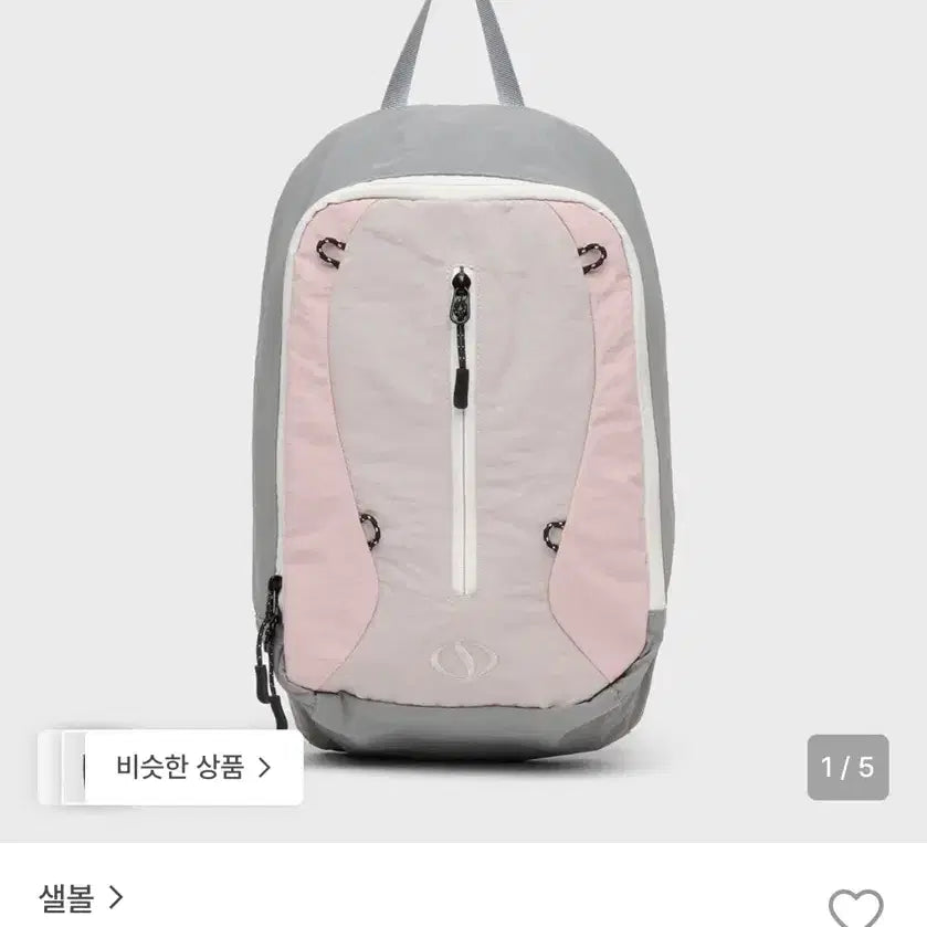 [BUNJANG] Saebol 503 Lip Light Backpack - Grey / [새]샐볼 백팩 503 LIP LIGHT BACKPACK - 그레이