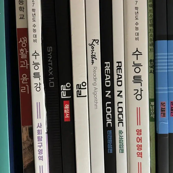 [BUNJANG] Lee Myung-hak 2027 Korean Language Study Materials / 2027 이명학 교재
