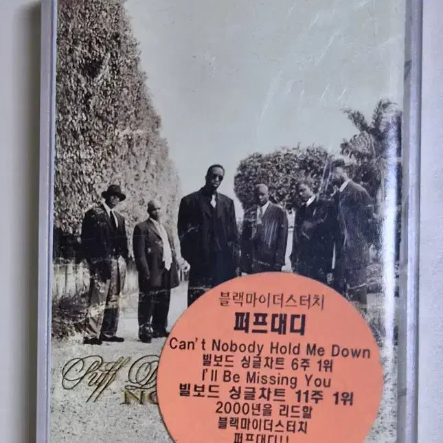 [BUNJANG] Puff Daddy I'll Be Missing You Unsealed Cassette Tape / 퍼프 대디 / I'll be missing you (개봉 카세트테이프)