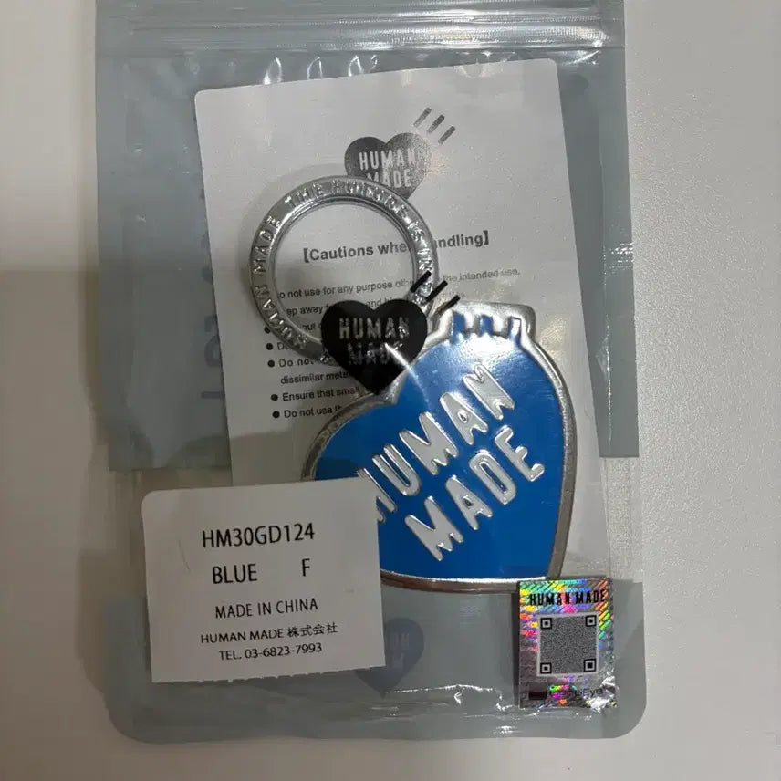 [BUNJANG] Human Made Metal Heart Keyring Blue / 휴먼메이드 메탈 하트 키링 블루 새제품 판매
