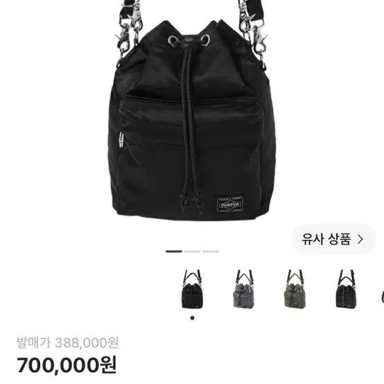 [BUNJANG] Porter Balloon Socks Black / 포터 벌룬삭 블랙