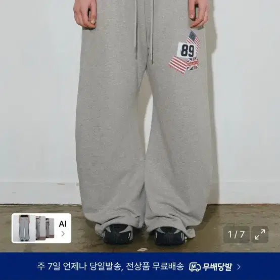 [BUNJANG] Midnight Move Training Jogger Pants / 미드나잇 무브 트레이닝/조거 팬츠